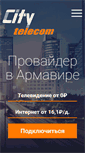 Mobile Screenshot of city-telekom.ru